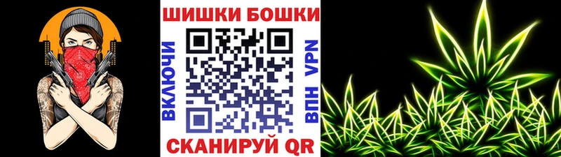 Какие есть наркотики Новый Оскол Бошки Шишки  АМФЕТАМИН  МЕФ 