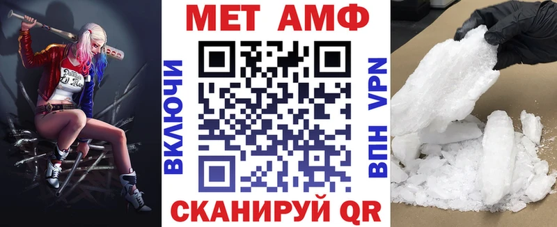 АМФ Premium  omg   Новый Оскол  цены наркотик 
