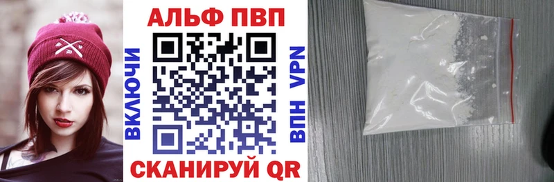 A-PVP СК  Новый Оскол 