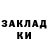 Кодеин напиток Lean (лин) Allison Ye