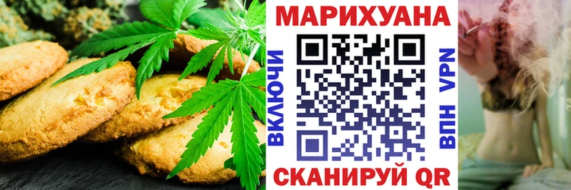 ссылка на мегу зеркало  Новый Оскол  Печенье с ТГК марихуана 