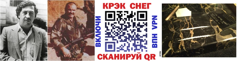 mega ТОР  Новый Оскол  COCAIN 98% 