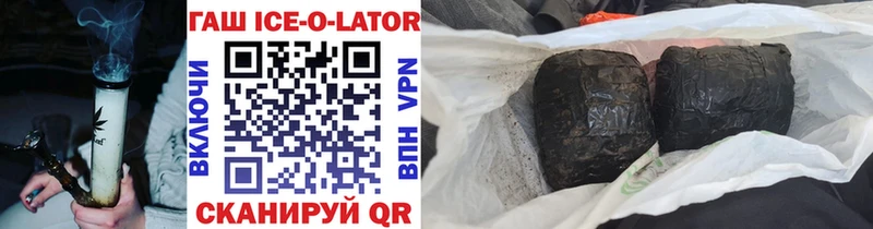 ГАШИШ hashish  Новый Оскол 