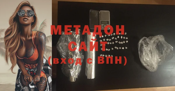 каннабис Бронницы