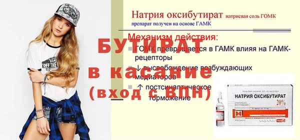 каннабис Бронницы