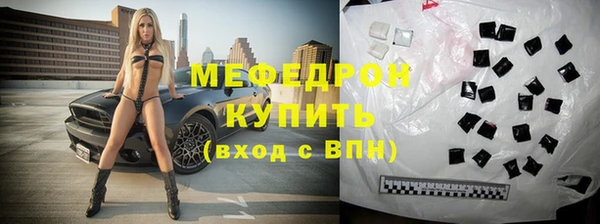 каннабис Бронницы