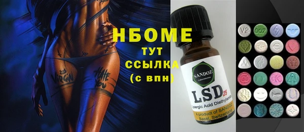 героин Бородино