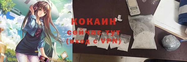 каннабис Бронницы