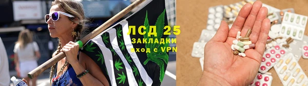 каннабис Бронницы