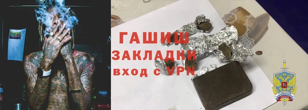 героин Бородино