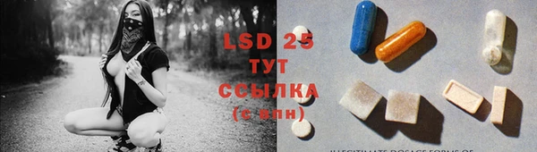 героин Бородино