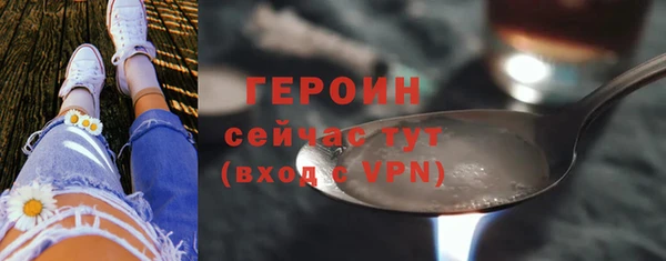 каннабис Бронницы