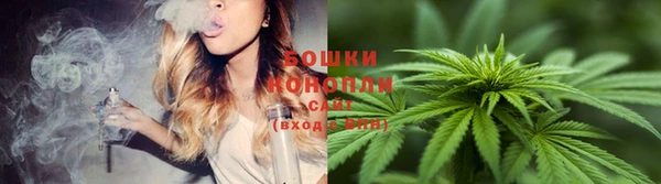 каннабис Бронницы