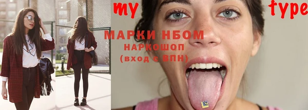 каннабис Бронницы