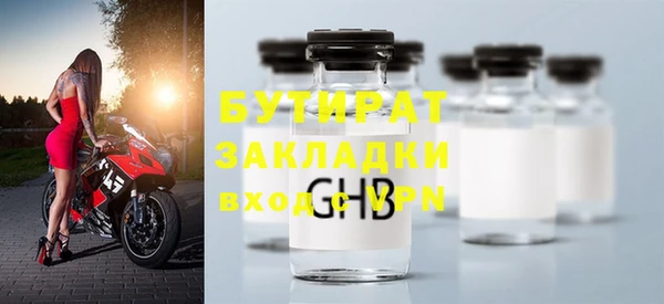 каннабис Бронницы