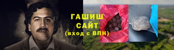 героин Бородино