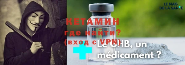 героин Бородино