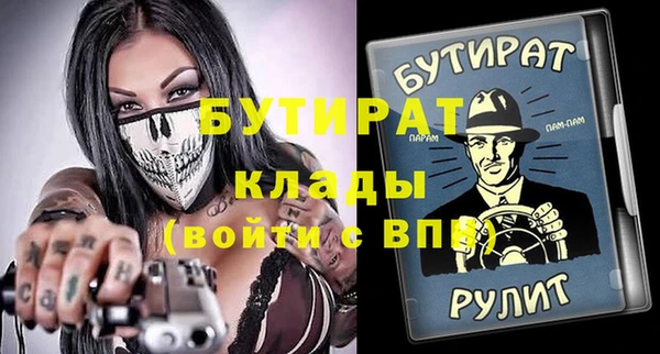 героин Бородино
