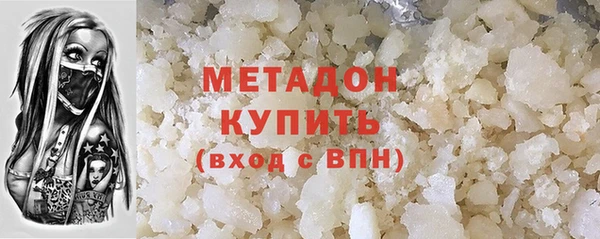 героин Бородино