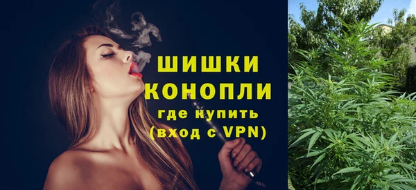 каннабис Бронницы