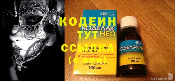 героин Бородино