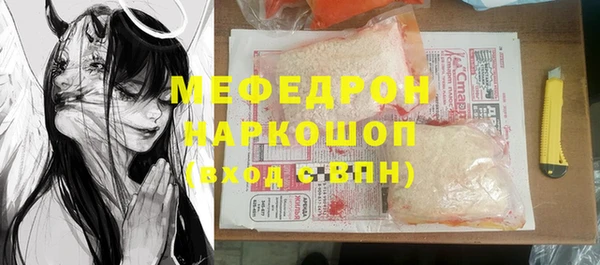 каннабис Бронницы
