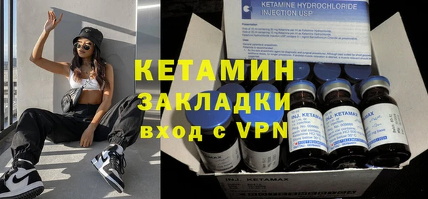 каннабис Бронницы