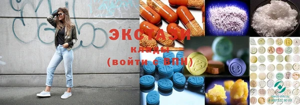 каннабис Бронницы
