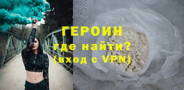 каннабис Бронницы