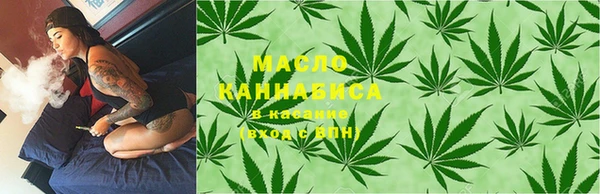 каннабис Бронницы