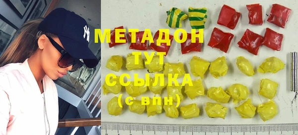 каннабис Бронницы