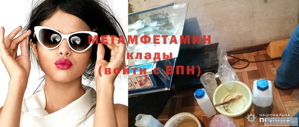 героин Бородино