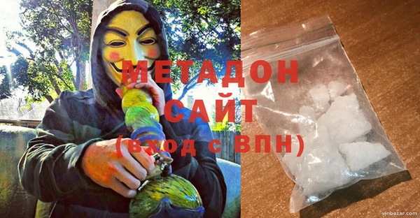 героин Бородино