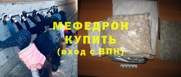каннабис Бронницы
