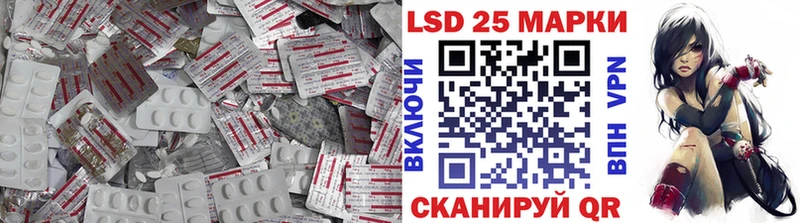 LSD-25 экстази ecstasy  гидра рабочий сайт  Новый Оскол 