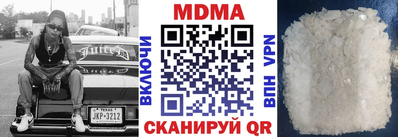 MDMA кристаллы как найти Новый Оскол