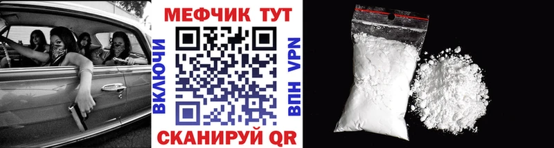наркота OMG рабочий сайт МЕФ кристаллы Новый Оскол