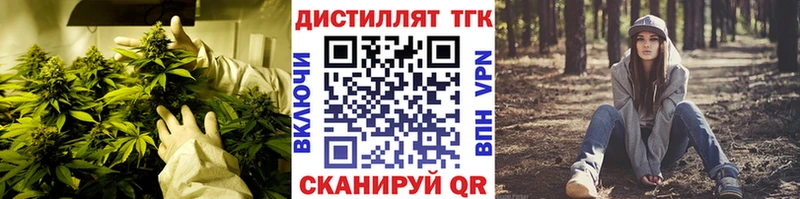 ТГК Wax Новый Оскол