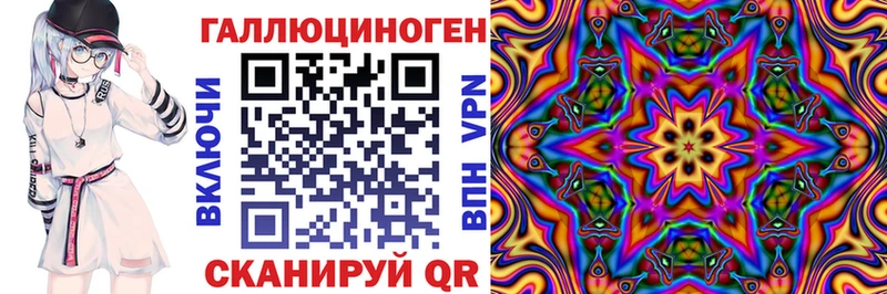 где купить   Новый Оскол  Псилоцибиновые грибы ЛСД 